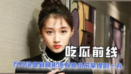 三只羊录音门风波升级：从索赔到录音曝光，内幕持续发酵