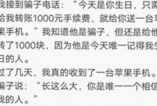 换妻大赛背后的娱乐圈暗涌：从重庆Boying的投稿说起