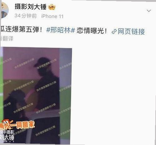 网红黑料新鲜出炉：娱乐圈吃瓜背后的秘密揭秘