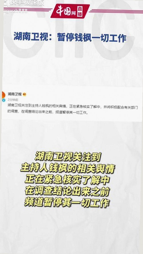 情绪稳定的“娱乐吃瓜酱”与狂热网友的反差：酱香四溢的欢乐背后