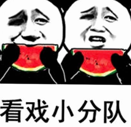 情绪稳定的“娱乐吃瓜酱”与狂热网友的反差：酱香四溢的欢乐背后