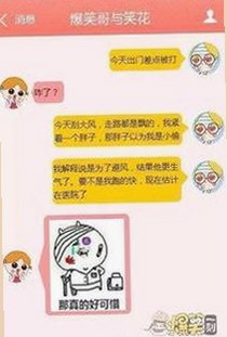 上海化学老师张越出轨16岁学生事件全回顾：从聊天记录曝光到舆论风暴爆发