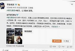娱乐圈直播吃瓜事件最新进展，揭秘背后反差与真相