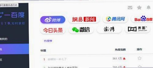 娱乐圈直播吃瓜事件最新进展，揭秘背后反差与真相