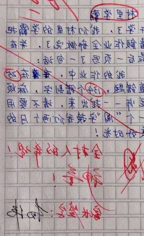 上海第二中学化学老师出轨风波引发热议