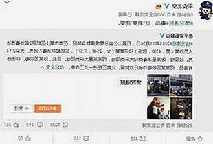 上海第二中学化学老师张越出轨16岁学生事件全解读：背后真相与影响