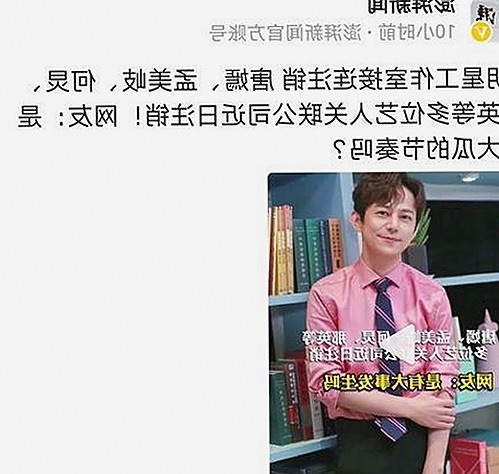 花儿姐的另一面？禁忌视角下的极速狂欢与极致享受