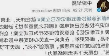 《反差爆料》：某明星被曝出隐藏身份，网友炸锅！