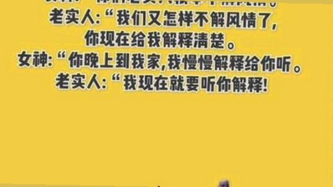 派大星再曝私生活！与金发辣妹激情戏曝光引热议