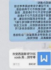 国产新作《色无极》上线，剧情引发热议🔥