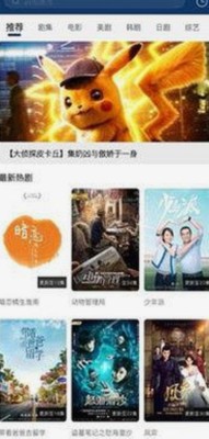 明星鲜少曝光的私密瞬间：奇异行为引发网友热议