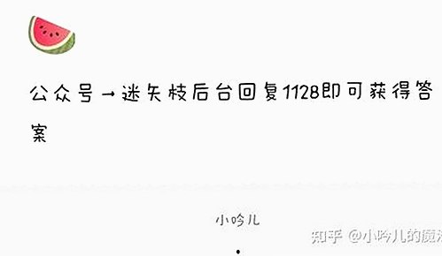 扬州副市长婚房偷情曝光，反差之下的权力与私生活