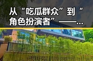 从“吃瓜群众”到“角色扮演者”——苏有朋的反差之旅🎭